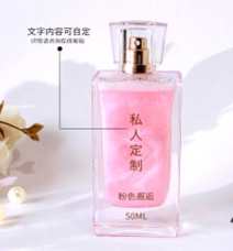 香水代加工貼牌oem