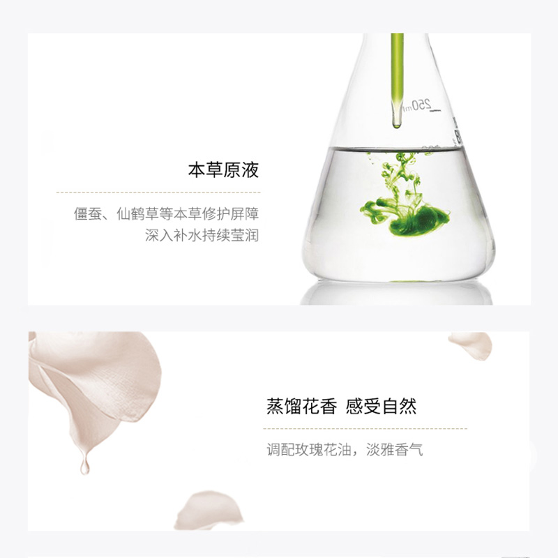 天地慈御制煥美玉容潔顏乳