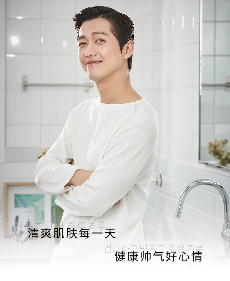 蒙度士 男士油脂調(diào)理控油禮盒