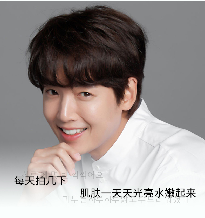 蒙度士 男士美白二合一精華液