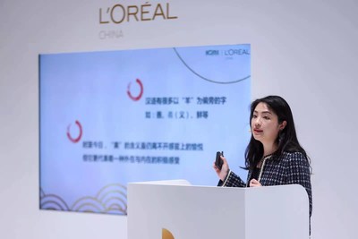 第一財(cái)經(jīng)《“中國(guó)美之變遷”白皮書(shū)》主筆文思敏女士發(fā)表演講