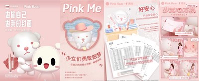 PinkBear品牌相關(guān)圖片