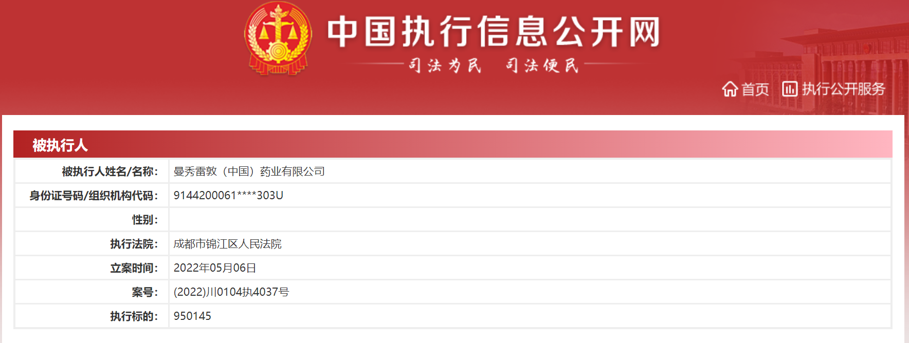 QQ圖片20220507151522.png