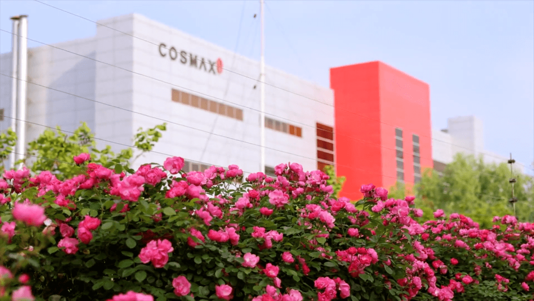 聚焦化妝品ODM，COSMAX獲評(píng)“專精特新”企業(yè)