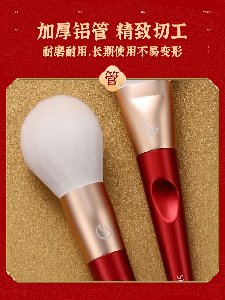 尚洋美妝工具朱顏系列10支裝化妝刷