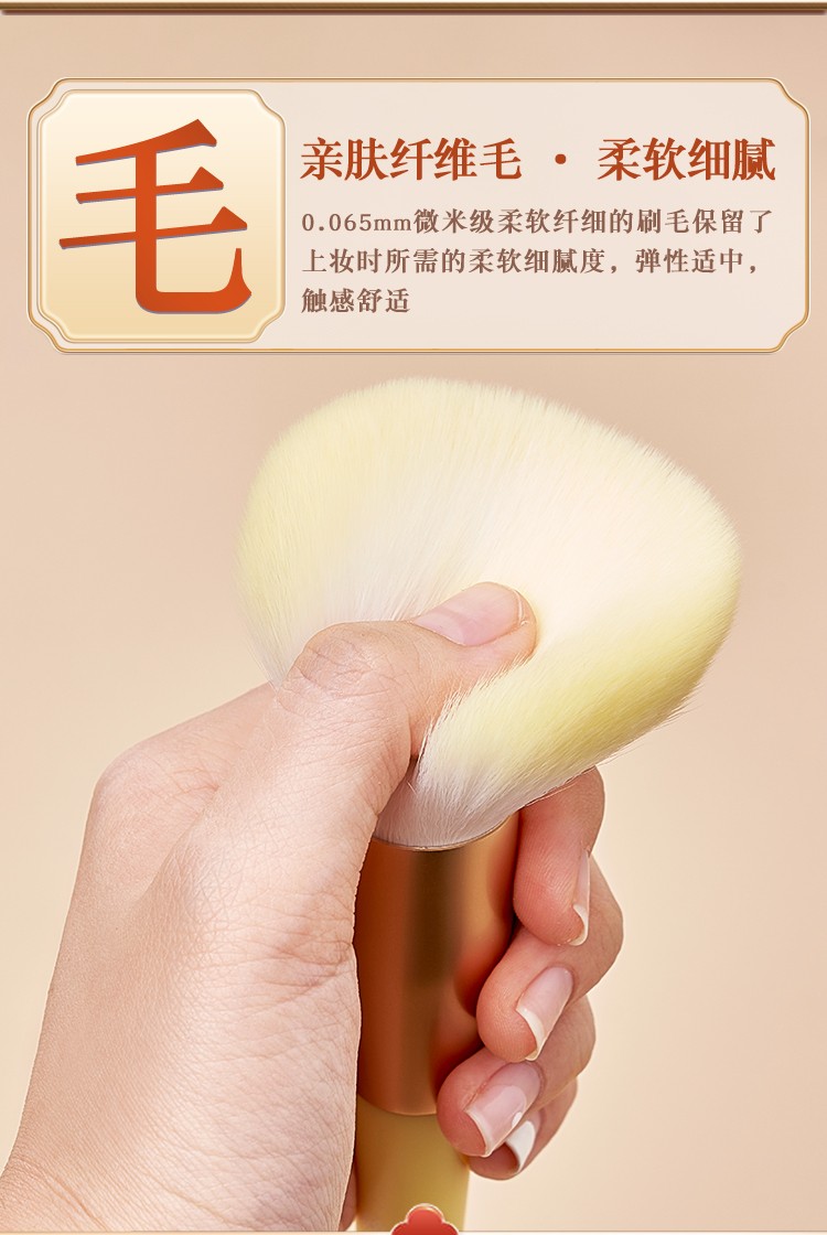 尚洋美妝工具雛菊系列10支裝化妝刷