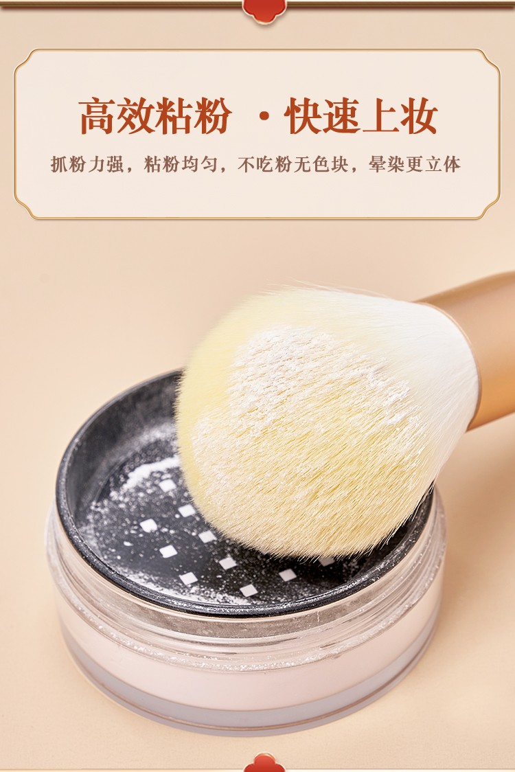 尚洋美妝工具雛菊系列10支裝化妝刷