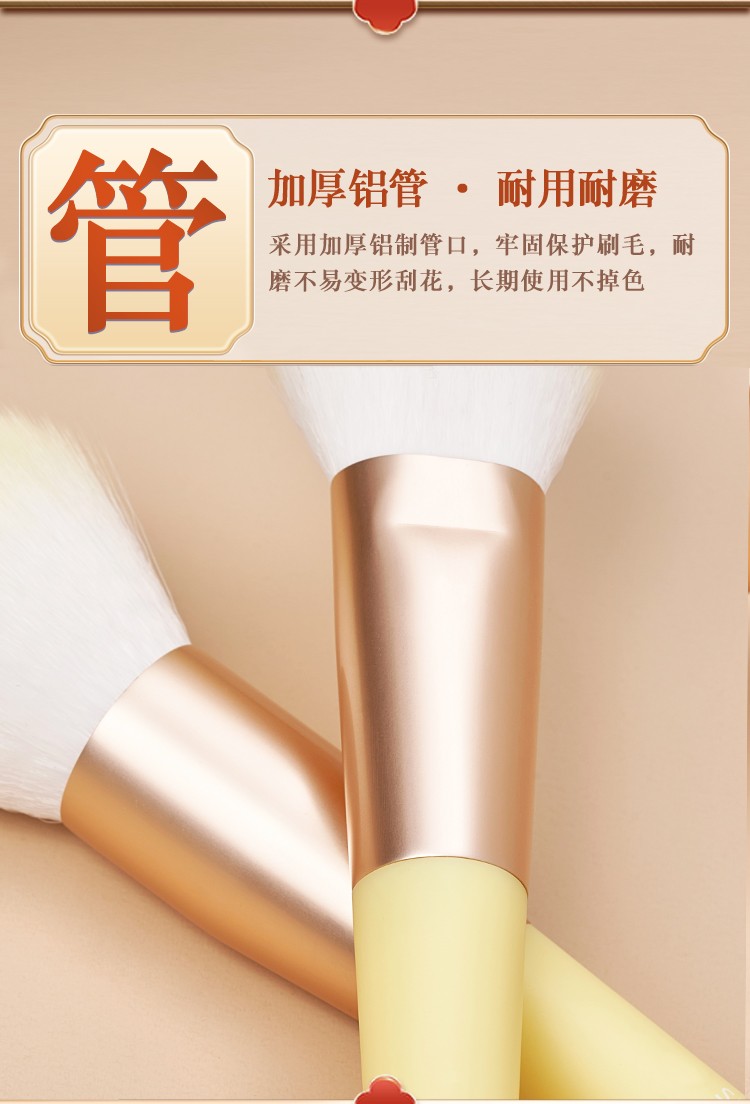 尚洋美妝工具雛菊系列10支裝化妝刷