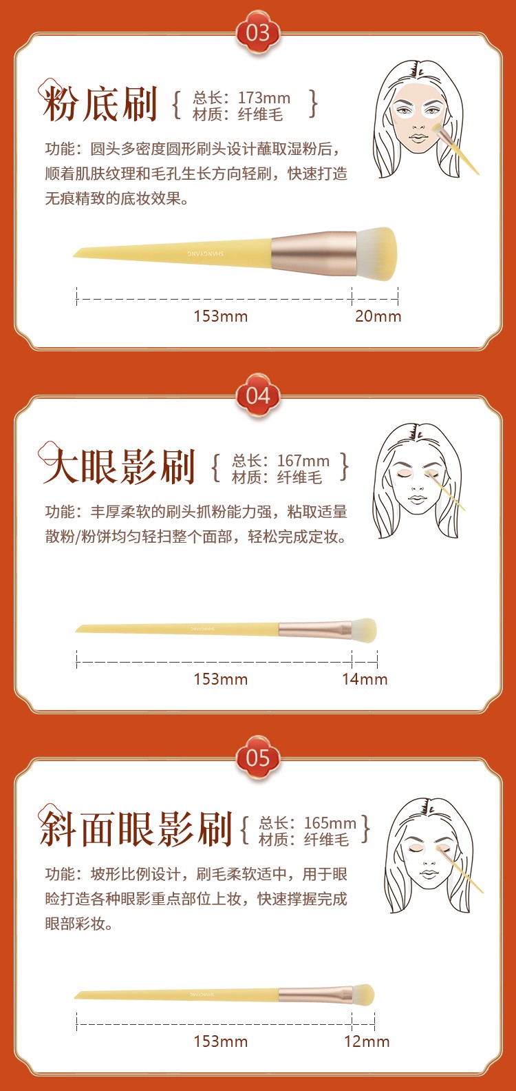 尚洋美妝工具雛菊系列10支裝化妝刷