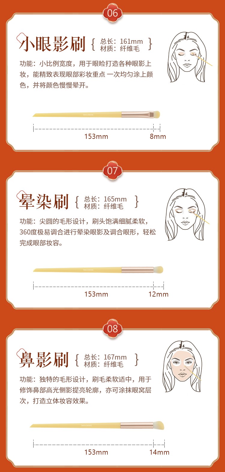 尚洋美妝工具雛菊系列10支裝化妝刷