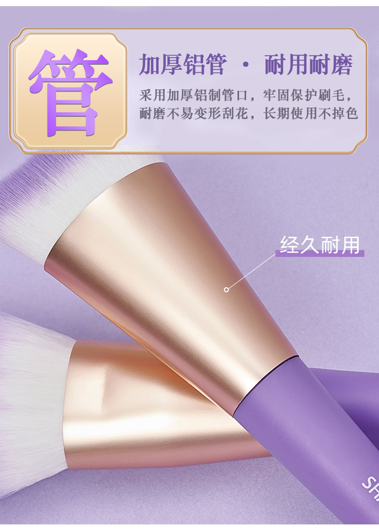 尚洋美妝工具鳶尾系列12支裝化妝刷