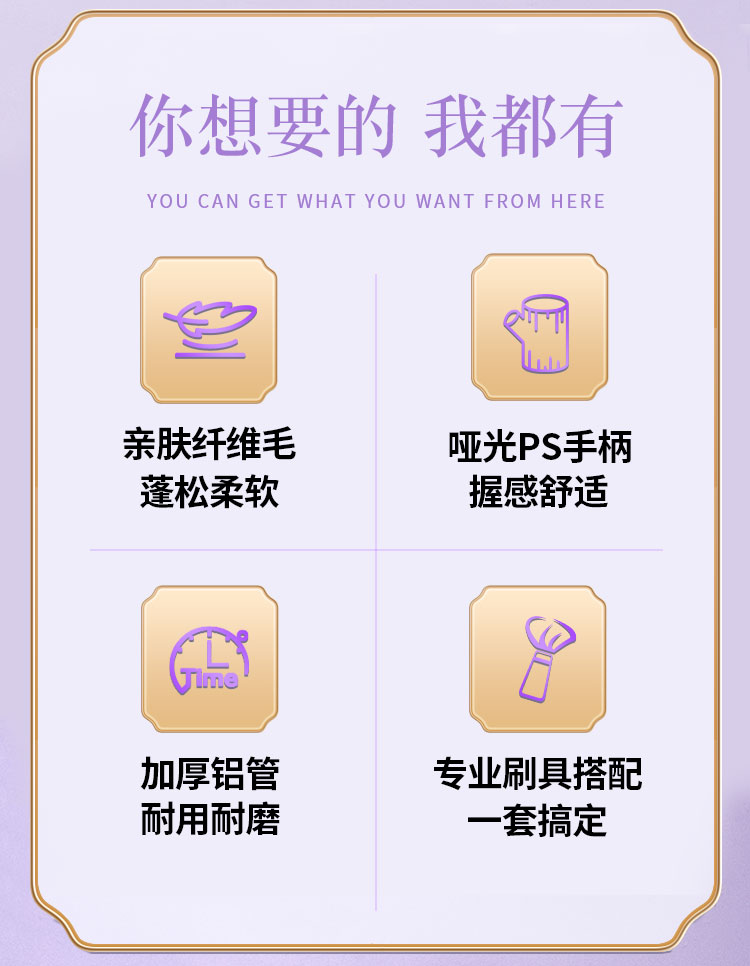 尚洋美妝工具鳶尾系列12支裝化妝刷