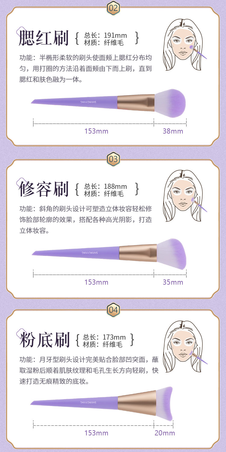 尚洋美妝工具鳶尾系列12支裝化妝刷