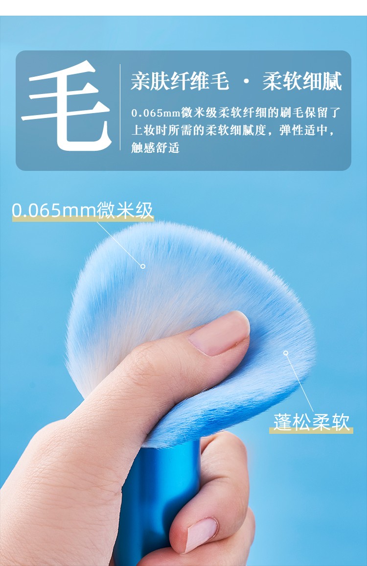 尚洋美妝工具冬悅系列8支裝化妝刷