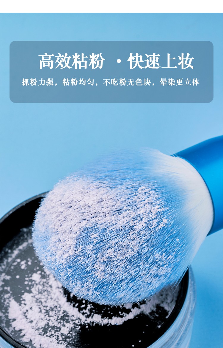 尚洋美妝工具冬悅系列8支裝化妝刷