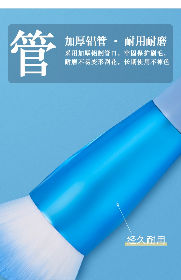 尚洋美妝工具冬悅系列8支裝化妝刷