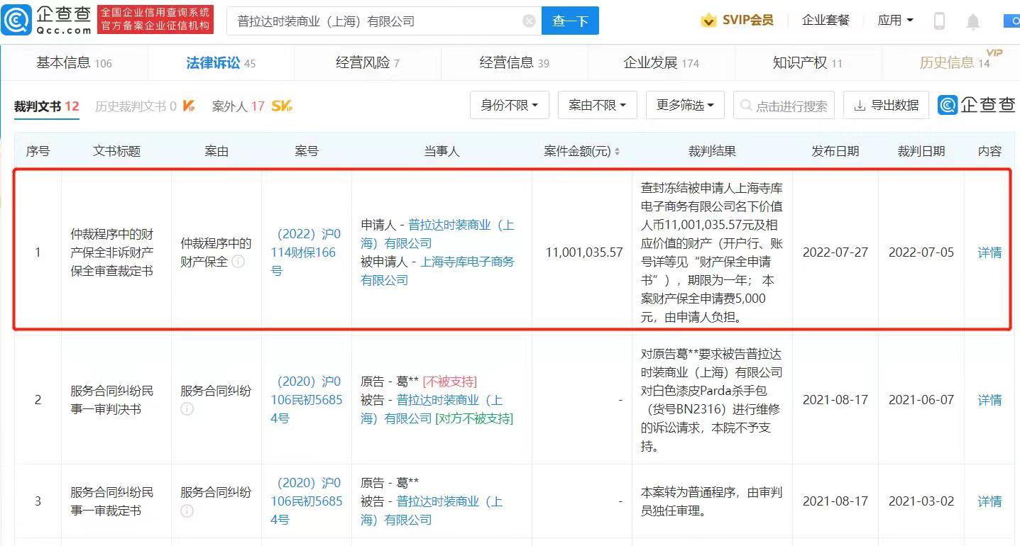 微信圖片_20220801135458.jpg