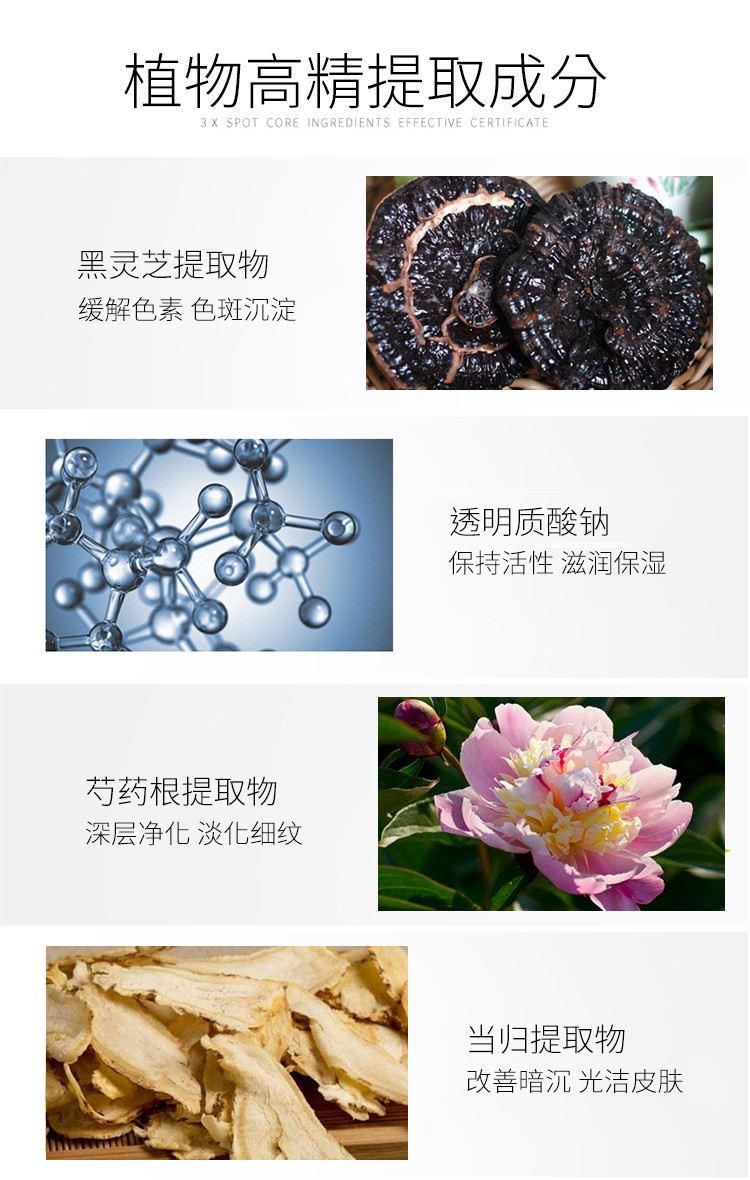 凈膚晚霜煥顏晚霜凈膚三件套