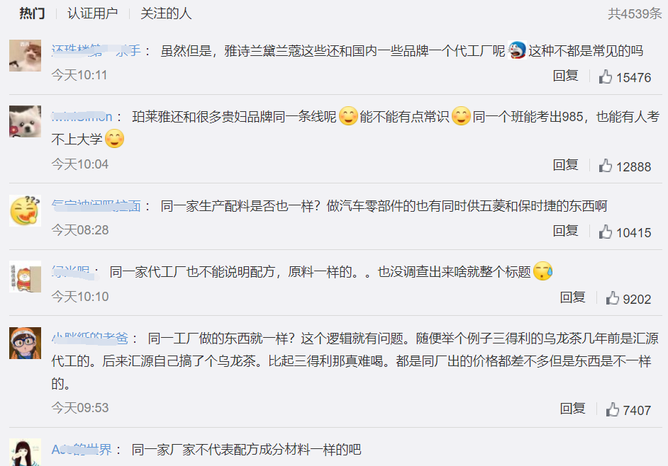 QQ圖片20220909132321.png