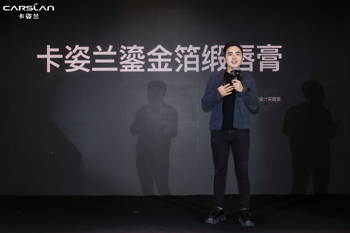 時光煉金 奢耀“芯”生 “卡姿蘭鎏金之夜”雙芯唇膏20周年高奢新品發(fā)布會于北京盛大舉行