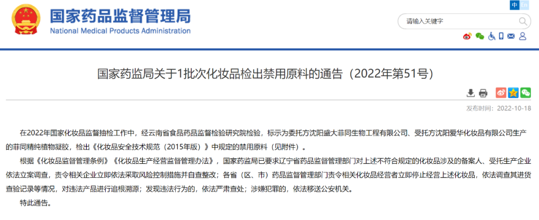 微信圖片_20221019095032.png