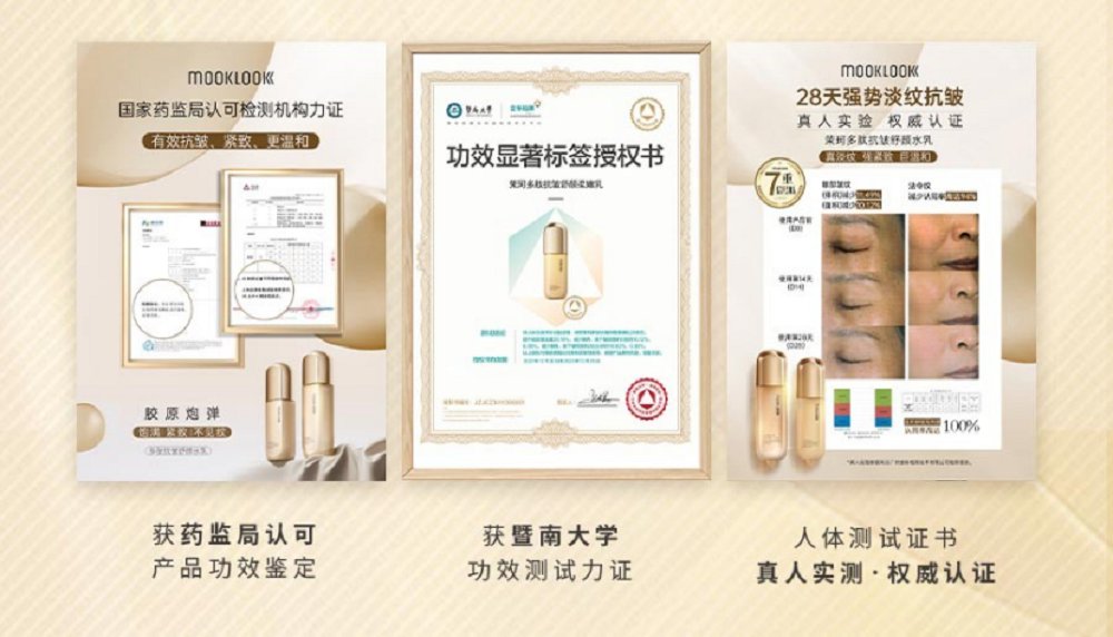 茉珂亮相CIE美妝創(chuàng)新展1381.png