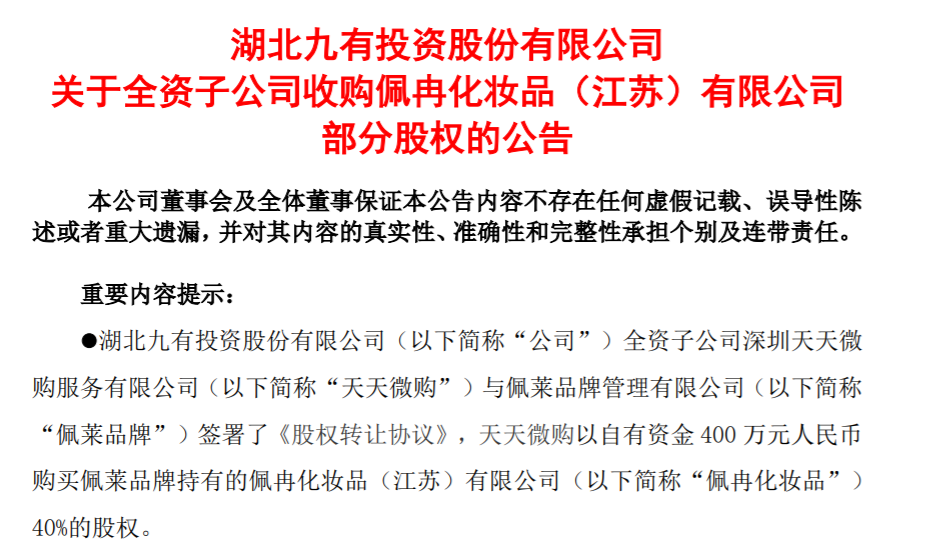 微信圖片_20230228205454.png