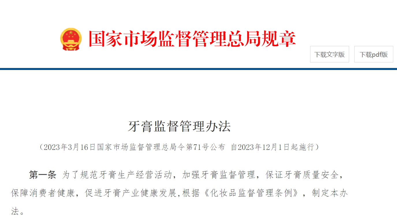 微信圖片_20230323034639.png