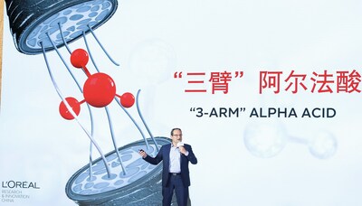 歐萊雅研發(fā)和創(chuàng)新中心毛發(fā)科學和技術研發(fā)負責人Philippe BARBARAT博士分享