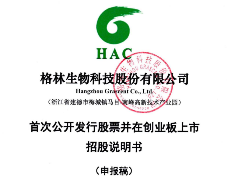 微信圖片_20230605215426.png