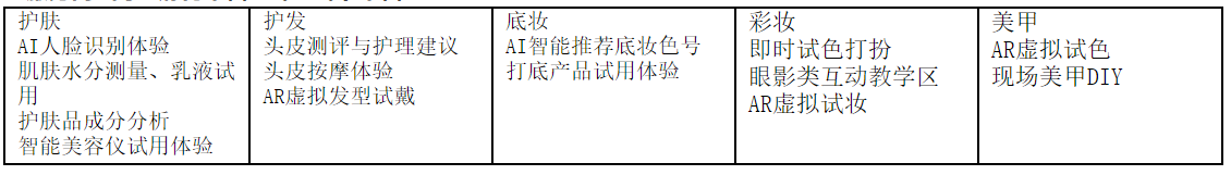 微信圖片_20230901152124.png