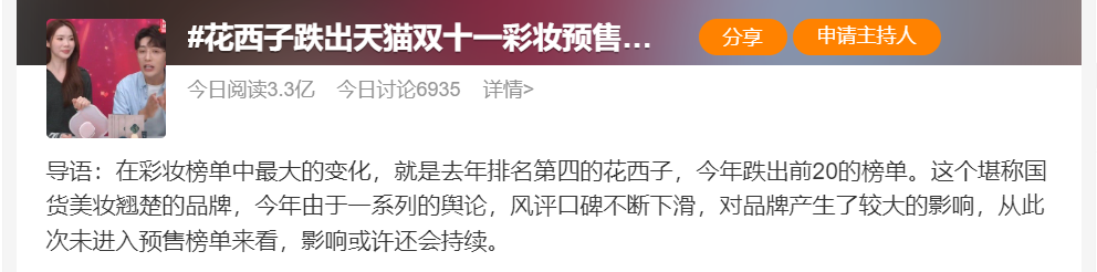 微信圖片_20231031170754.png
