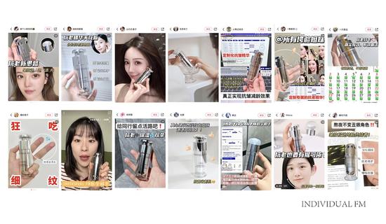 圖片源自小紅書平臺