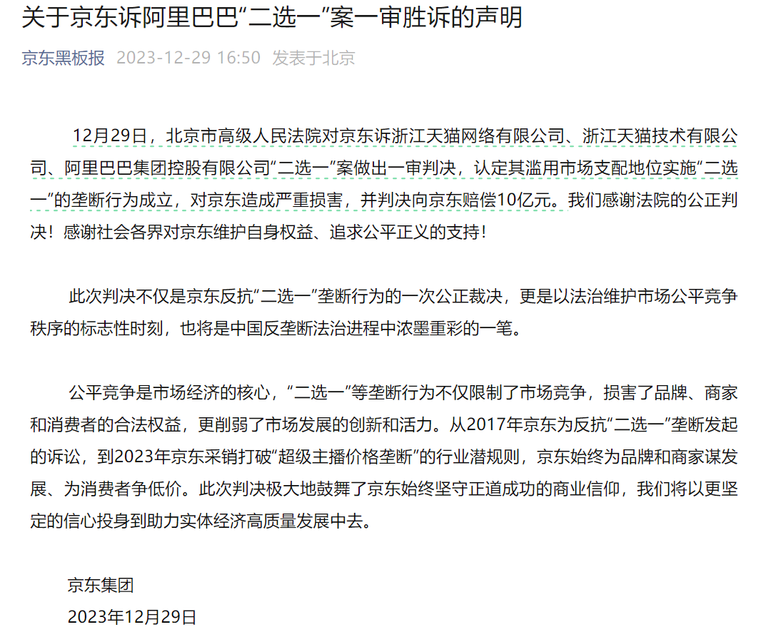微信圖片_20231229182324.png