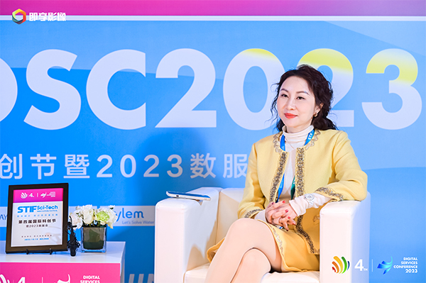 2023第4屆國(guó)際科創(chuàng)節(jié) (5).jpg