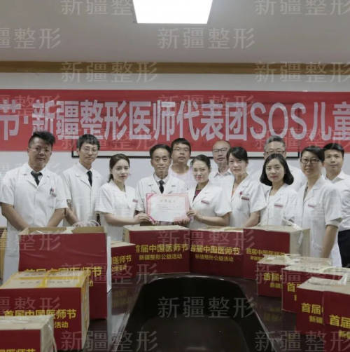 榮譽(yù)加冕|新疆整形美容醫(yī)院成為新疆地區(qū)首家國(guó)家5A級(jí)醫(yī)療整形美容醫(yī)院!