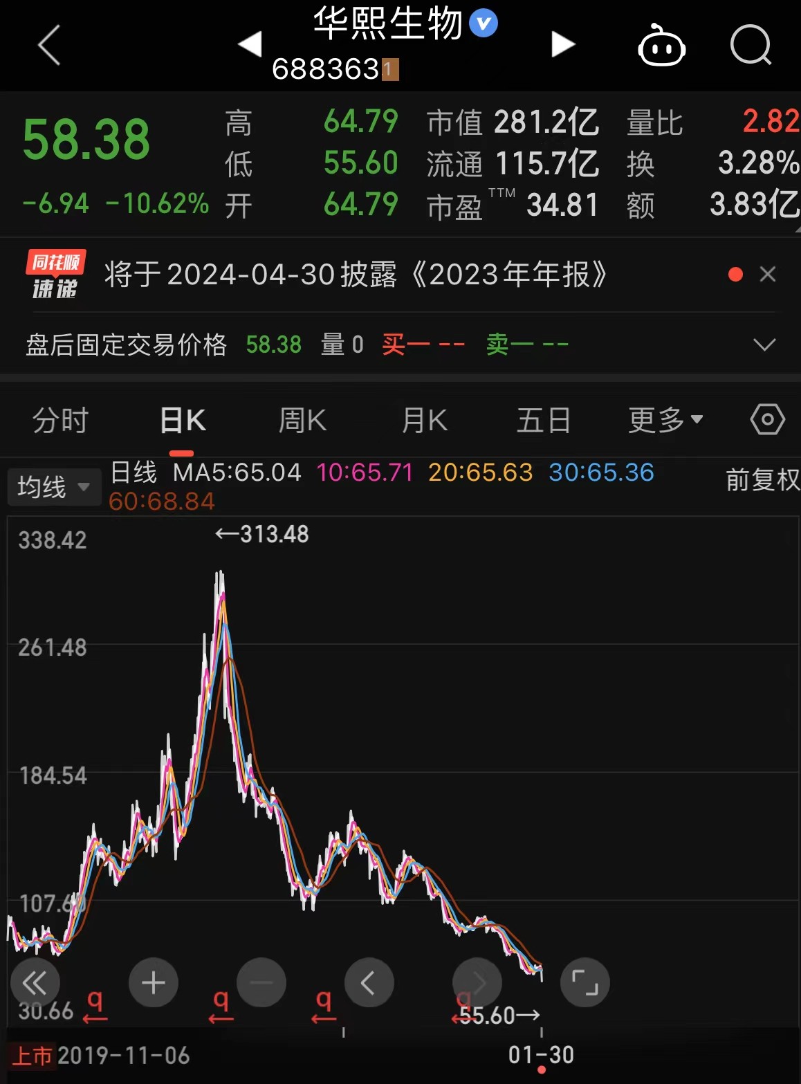 微信圖片_20240130222648.jpg