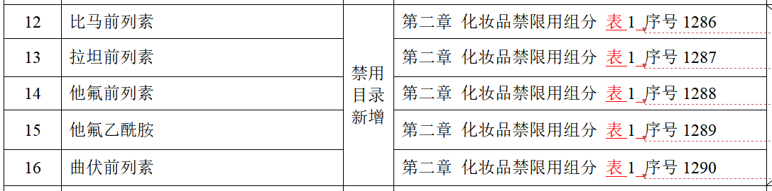 微信圖片_20240321234045.png