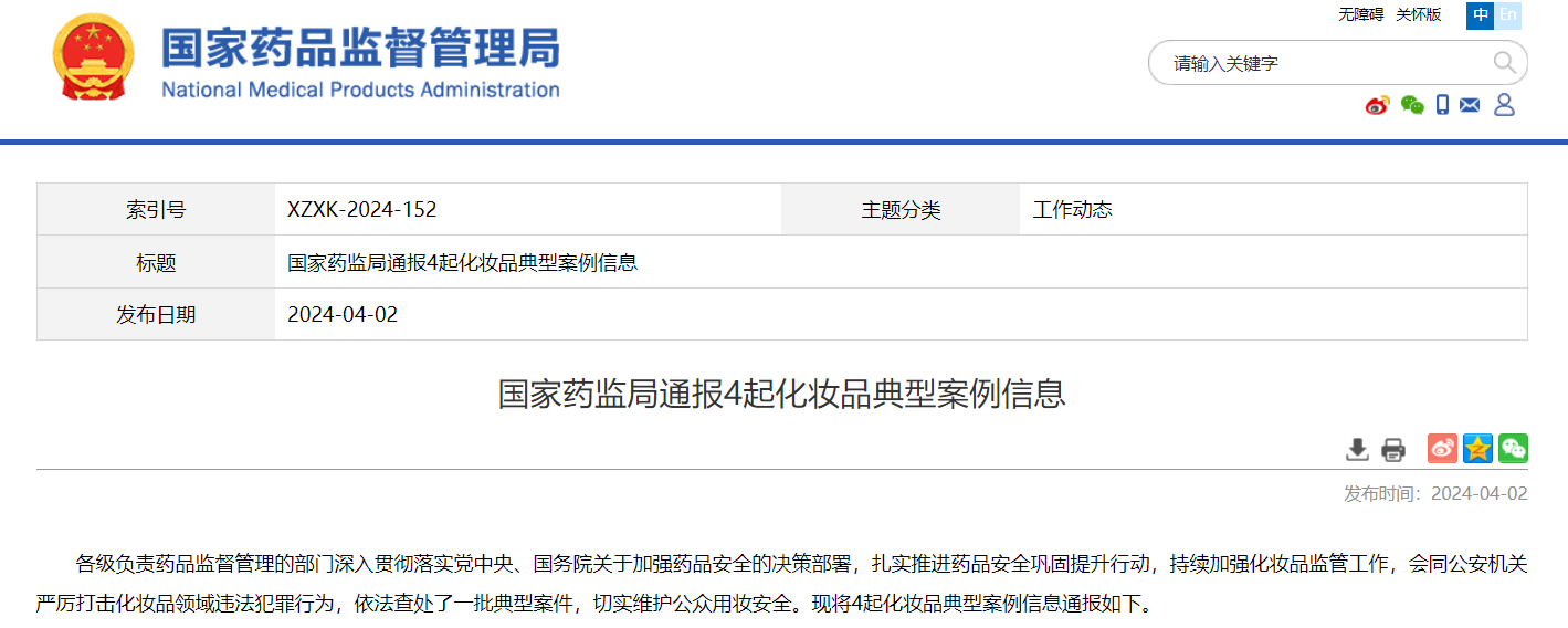 微信圖片_20240402202100.png