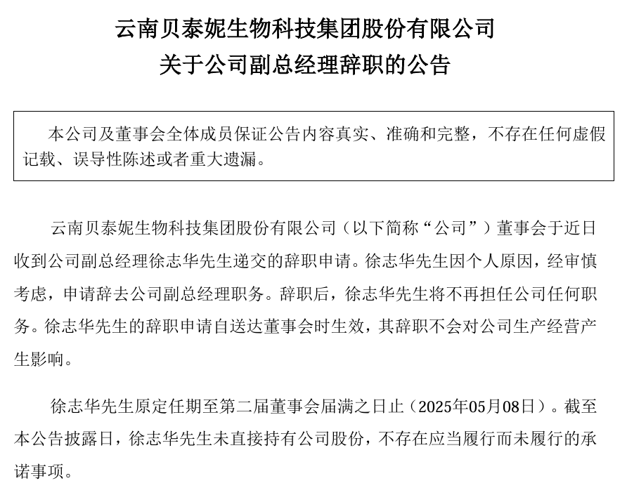 微信圖片_20241231212533.png
