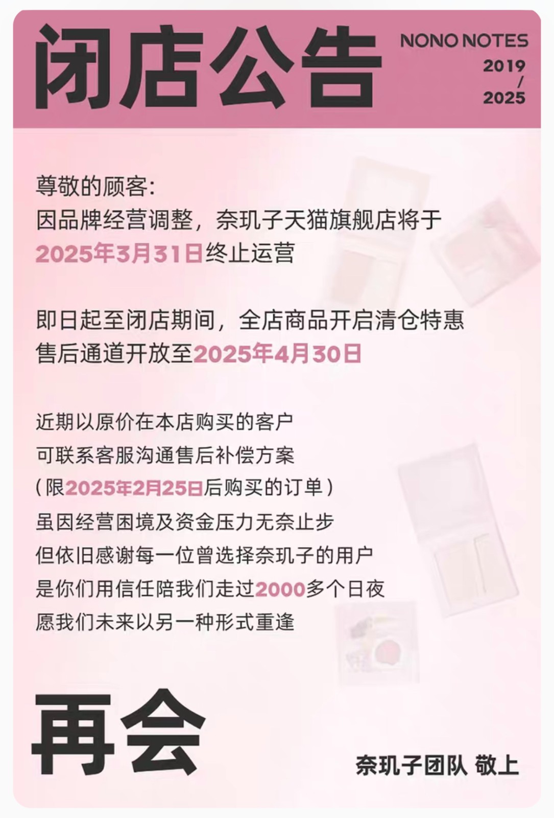 微信圖片_20250305190738.jpg