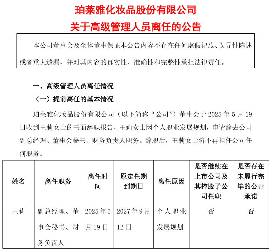 微信圖片_20250520202353.png