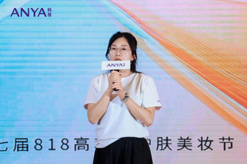 “聚力向上，耀啟新程” 第七屆韓雅818高功能護(hù)膚美妝節(jié)盛大啟幕