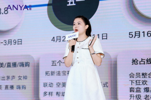 “聚力向上，耀啟新程” 第七屆韓雅818高功能護(hù)膚美妝節(jié)盛大啟幕
