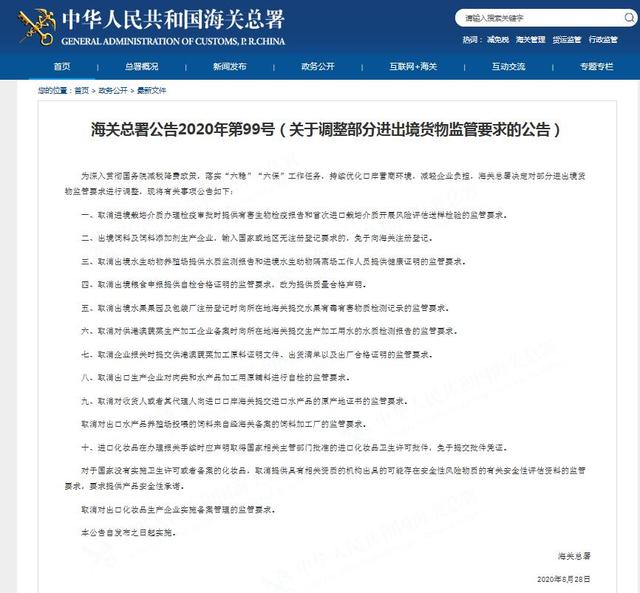 d53f8794a4c27d1e7968101ccf199869dfc438eb.jpeg