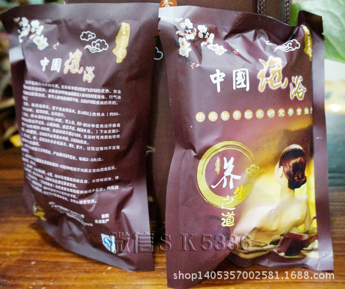 瑤浴泡澡批發(fā) 正宗瑤浴 美容院批發(fā) 免物流運費 批發(fā)泡澡 瑤浴