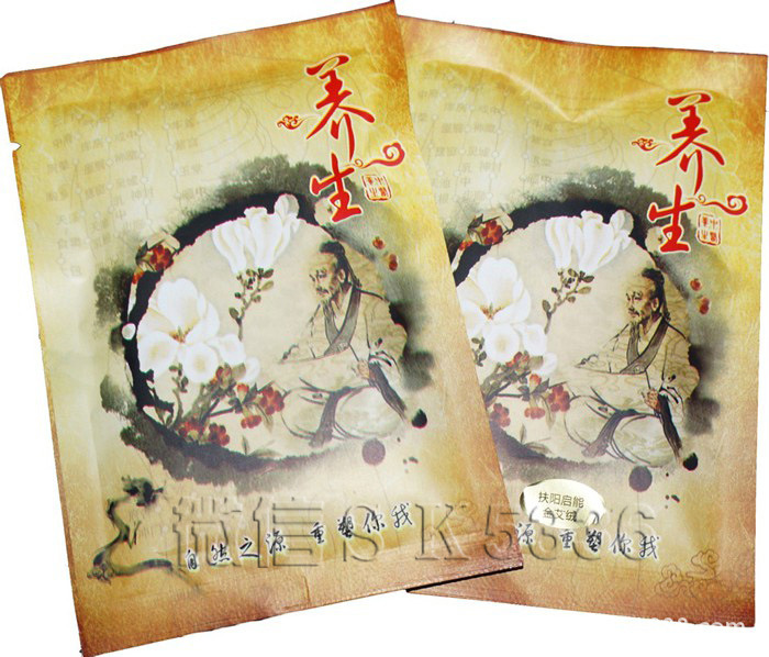 瑤浴泡澡批發(fā) 正宗瑤浴 美容院批發(fā) 免物流運費 批發(fā)泡澡 瑤浴