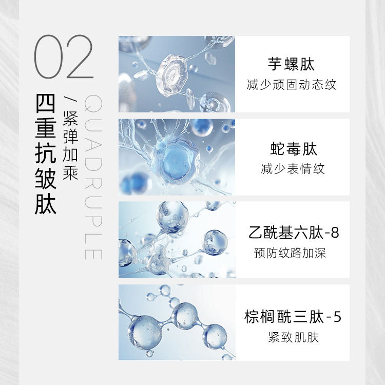 松露酵母雙抗煥活微晶水