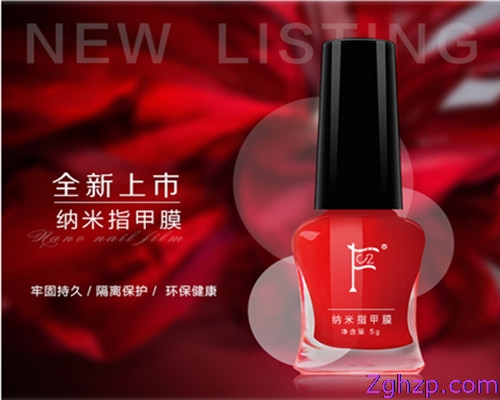 供應(yīng)有行美斯邦水性不可以剝甲油膠批發(fā)