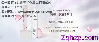 純加安全去角質(zhì) 無添加的產(chǎn)品 孕婦安心使用 純子供